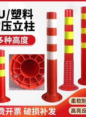 路桩弹力柱75CM钢管pu警示柱塑料地桩反光隔离带防撞柱立柱反光柱