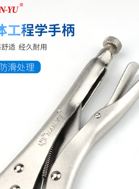 台湾南豫大力钳C型多功能万用工业级加力钳固定压力钳子平口夹钳