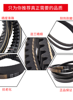 久保田988 1008收割机配件全车皮带行走脱粒绞龙C78 B128原厂正品
