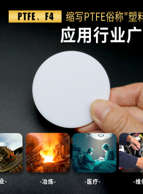 四氟垫片实心聚四氟乙烯法兰盲板垫片铁氟龙垫圈DN15/20/25/32/50