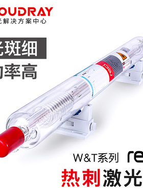 北京热刺激光管W1/W2/W4/W8CO2激光切割机reci激光管75W/90W/150W