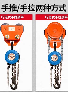 江鹰起重手推跑车T型单轨式手拉工字钢滑车挂葫芦0.5吨/1吨/3吨