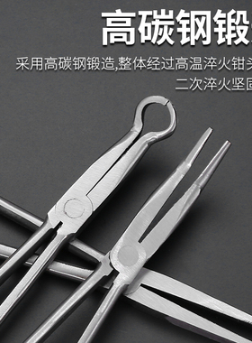 加长尖嘴钳弯嘴钳11/16寸长柄尖咀钳夹持钳尖头钳O型长把长嘴钳子
