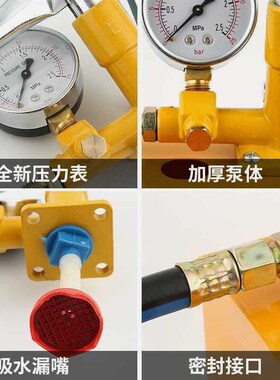 德国进口手动试压泵ppr水管打压机增压泵家用测压泵压力泵地暖检