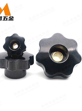 七星把手通孔星型旋钮七角梅花电木手柄穿孔胶头螺母M4-M20