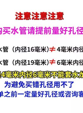 食品级导流管塑料软管透明水管耐腐蚀管子防寒增氧气管滴水平管可