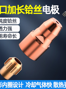 p80等离子割嘴接触式等离子切割嘴工业级电极喷嘴切割机配件大全