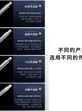 堀扬TR200便携式表面粗糙度仪高精度粗糙度测量仪手持光洁度检测