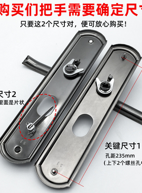 门把手防盗门拉手大门锁执手铁黑金拉手通用型精品孔距235mm木门