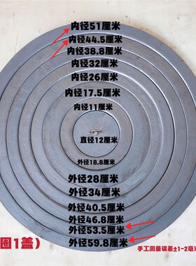 柴火炉圈生铁熟铁炉圈全套一整套土灶台柴火炉套圈子铸件炉灶圈盖