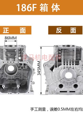 风冷柴油机 微耕机配件186F 188 190 192 195F缸体 机箱壳体 缸套