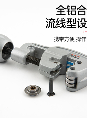 RIDGID里奇不锈钢管子割刀刀片旋转式割管器铜管kbg管切割切管器