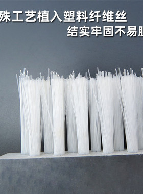 1米长塑料底座加大加长排刷子硬毛机器机械用刷子硬塑料丝 白色刷