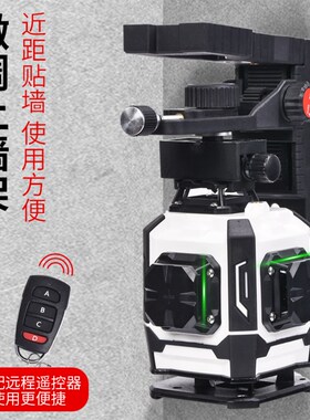 以色列KAPRO开普路16线水平仪全自动绿光激光高精度贴墙贴地超亮