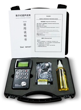 超声波测厚仪钢板测厚仪数显金属测厚仪高精度厚度测量仪