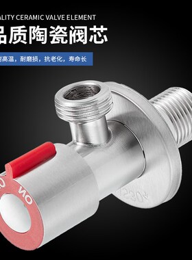 卫浴角阀三角阀不锈钢冷热水阀门开关三通分水阀一进二出分水器阀
