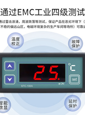 温度控制器STC-100A温控器数显温控仪表微电脑开关冷库制冷加热
