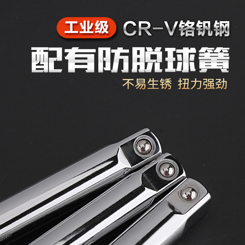 精品台益斯套筒连杆工具 转接杆大快速大飞套头棘轮扳手弯杆 - 图2