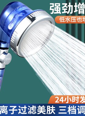 增压过滤花洒淋浴喷头家用超强浴霸淋雨洗澡沐浴室莲蓬头花晒套装