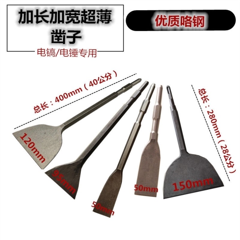 电镐电锤拆铜神器拆电机铜电镐铲铜工具拆旧电机凿子铲铜线拆废铜,淘宝优惠券,粉丝福利购,淘宝优惠卷