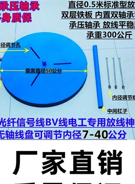 卧式电缆放线盘圆盘钢丝绳放线架重型带刹车放绳器电力槽钢钢绞线