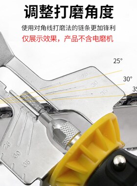 记工五金工具 电磨磨链条附件配件 磨锯锯齿打磨工具电动工具配件