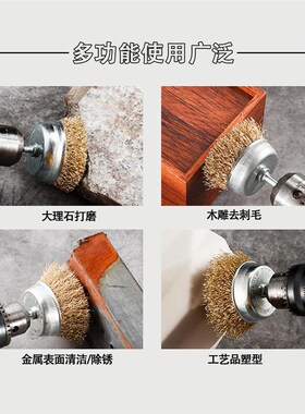 笔碗型手电钻刷头铁丝钢丝打磨头钢丝轮磨具毛刷角磨机抛光柄气动