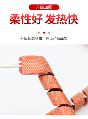 麻花加热带螺旋式电热带细小管道伴热带管道防冻保温硅橡胶加热带