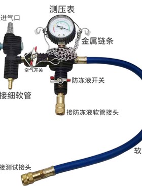 妙威真空加注打压更换器工具汽车水箱打压测漏检试漏仪防冻冷却液
