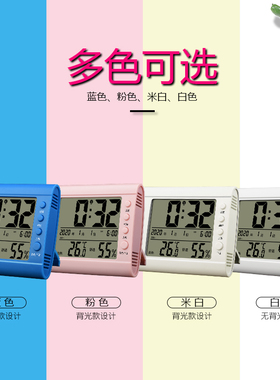 电子温度计家用/花房室内婴儿房高精度温湿度计室温计精准温度表