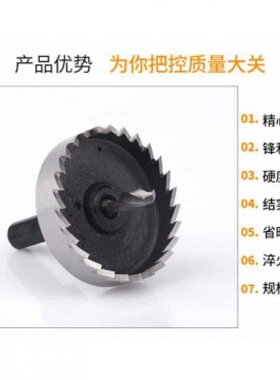 高速钢方管圆管开孔器16/18/20/22/25/35/60MM角铁配电箱铁皮钻头