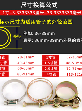 耐油胶管油管卡子 专用油管卡子 加油站加油机油管油罐车油管卡箍