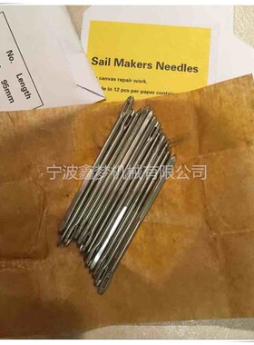 IMPA232266 232267 232268 232269 232270船用帆布针手动缝帆布针