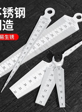 高精度不锈钢间隙尺钢直尺楔形塞尺锥形尺孔径规内径测径规缝隙尺