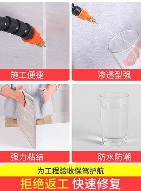 瓷砖空鼓灌浆神器专用胶灌注磁砖注射填充修补剂地砖渗透修复起翘