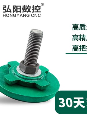 S78系列地脚冲床可调垫铁设备M20/30垫脚重型减震垫铁雕刻机配件