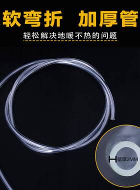 地暖放水管暖气地热分水器排污管水管放气阀管子放水排水神器软管