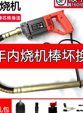 克莱刻混凝土振动棒小型单相220v手提式震动器建筑工具水泥振捣棒