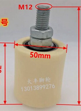 门轮轴承滑轮50挡轮70移门轮100尼龙夹轮靠轮定位轮导向轮线轮