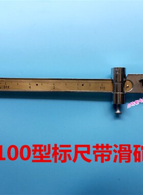 TGT-500公斤500型机械秤 磅秤老式秤秤配件磅尺秤杆 标尺 刻度尺