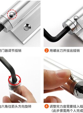 简易闭门器自动关门器暗藏式弹簧合页非缓冲隐形打孔闭合器家用