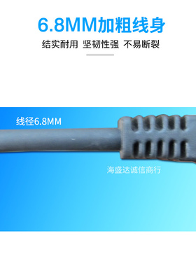 电热水壶烧水壶底盘电源线纯铜大功率三芯3孔插头延长电源线配件