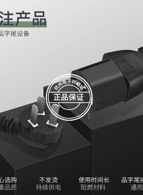 英展电子秤钰恒电子称三孔电源线电子台秤充电器显示器三孔电源线
