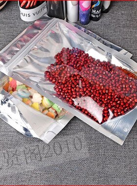 阴阳自立袋自封袋半透明食品拉链袋密封防水包装袋塑料茶叶特产袋