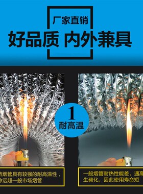 厨房抽油烟机管 排烟管铝箔伸缩加长排气管 排风管通风管软管防火