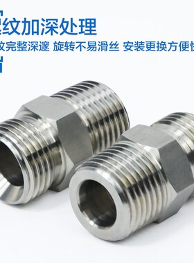 不锈钢C型外螺纹喇叭口对丝转换接头内凹耐腐蚀高压防爆过渡接头