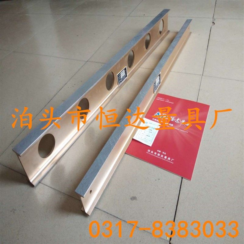 镁铝合金工字平尺 铝镁平尺检验水平尺铝镁平尺1200*60*30mm,淘宝优惠券,粉丝福利购,淘宝优惠卷
