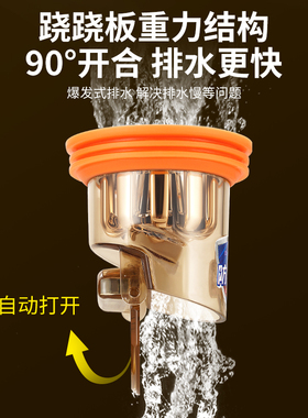 地漏防臭内芯通用厕所防虫卫生间下水管道防返臭味神器密封闭口盖