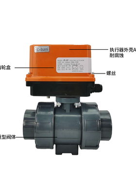 电动PVC球阀PPH热熔UPVC双由令活接快装耐酸碱220V DN25 32 40 50