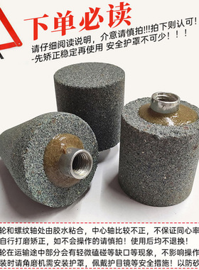角磨机砂轮打磨头石头打磨片小型手砂轮机抛光磨刀石斜边杯型砂轮